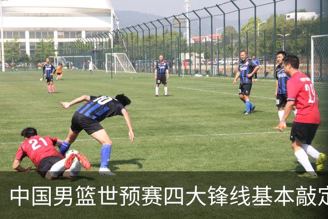 中国男篮世预赛四大锋线基本敲定！崔永熙搭档最强四号位，冠军前锋获重用