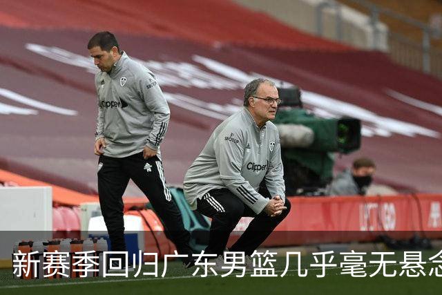 新赛季回归广东男篮几乎毫无悬念！外援奎因社媒晒度假动态引关注