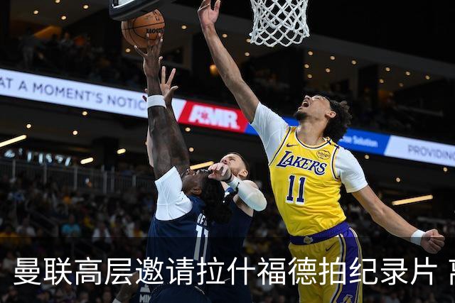 曼联高层邀请拉什福德拍纪录片 离队人选突现意外转机
