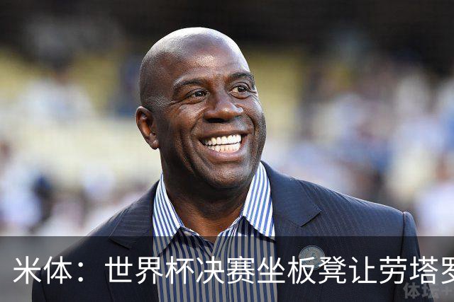 米体：世界杯决赛坐板凳让劳塔罗憋了一肚子火，他现在斗志拉满