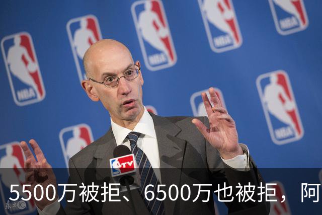 5500万被拒、6500万也被拒，阿森纳7000万英镑再砸纽卡核心